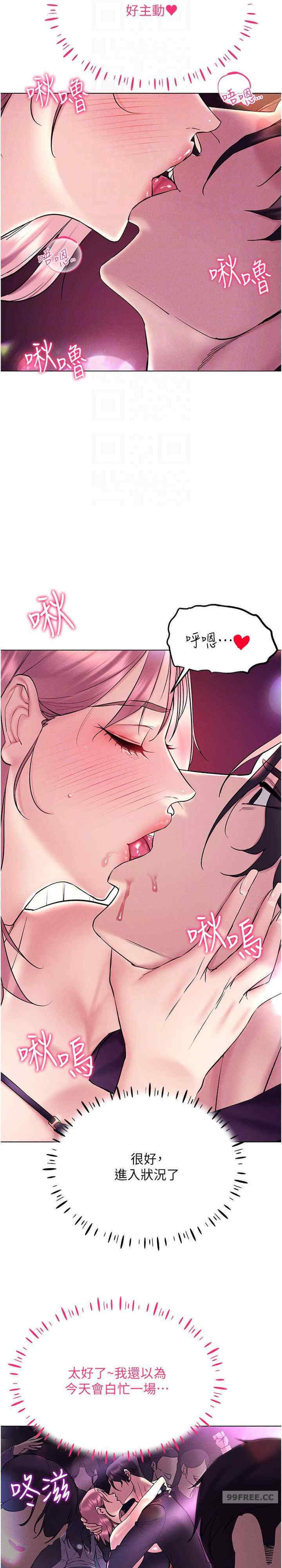 穿入VR成为性域猎人