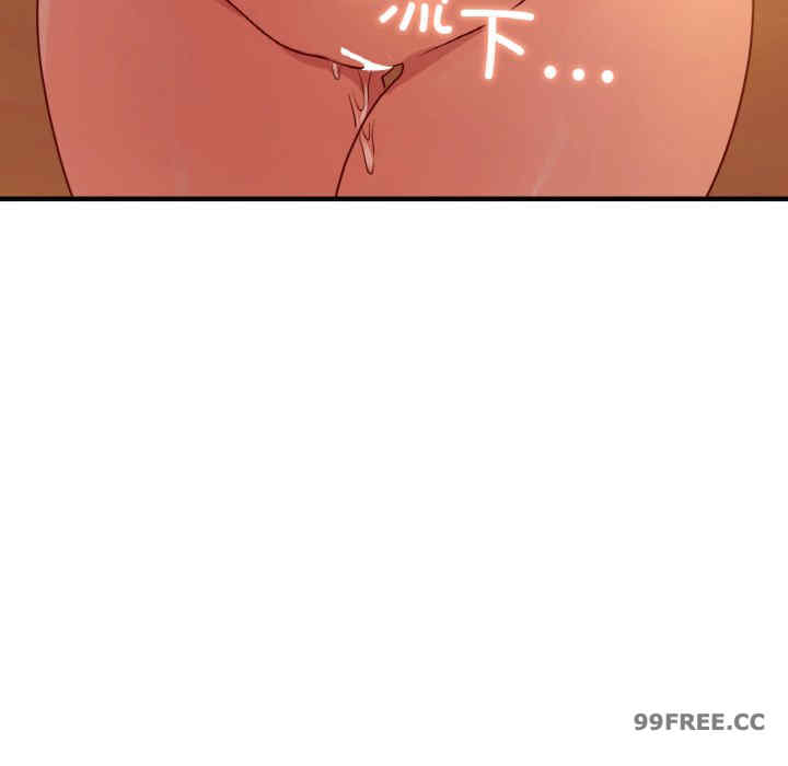 年轻代表/不该爱上你