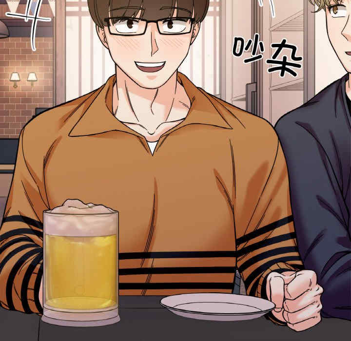 她才不是我姐姐/秘密的姐弟