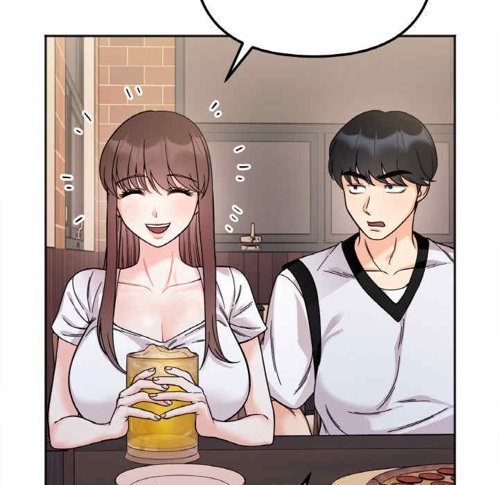 她才不是我姐姐/秘密的姐弟