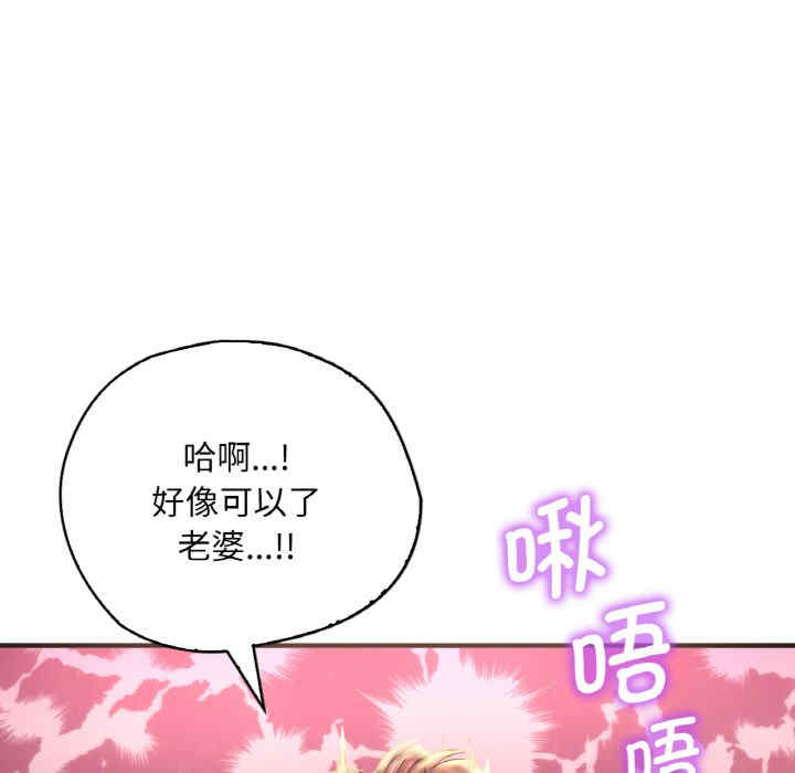 渴望占有她/想要拥有她