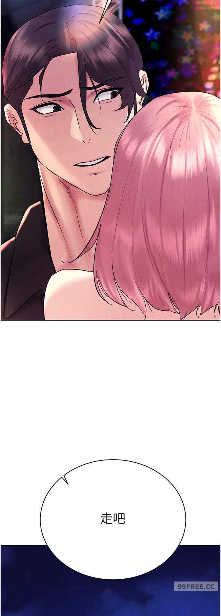 穿入VR成为性域猎人