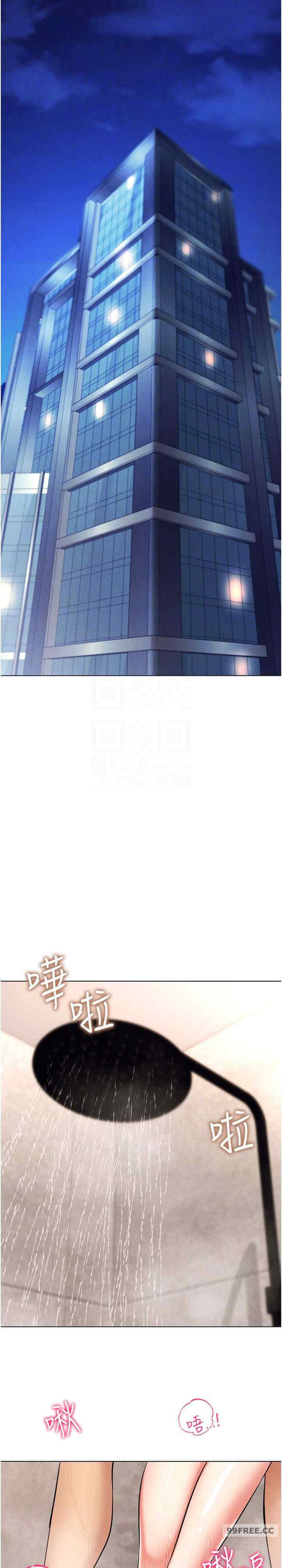 穿入VR成为性域猎人