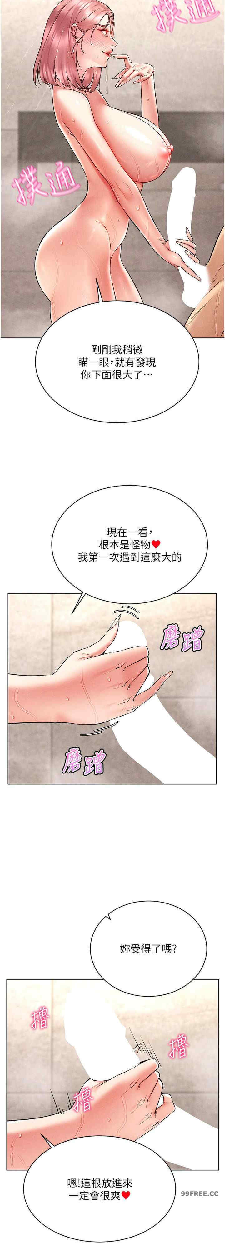 穿入VR成为性域猎人