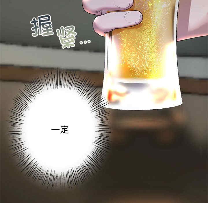 我的继姐/不要欺负我姐姐