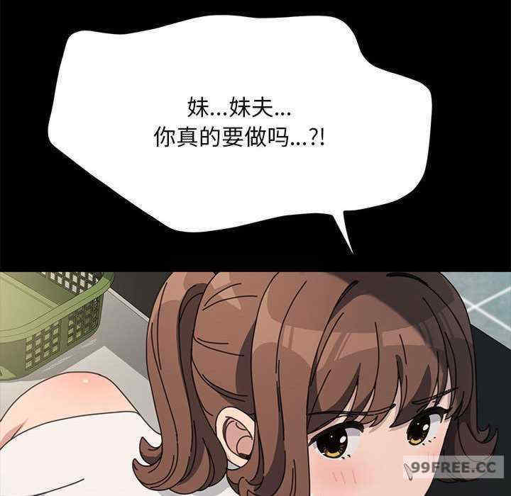 赘婿要通吃/我家的赘婿大人