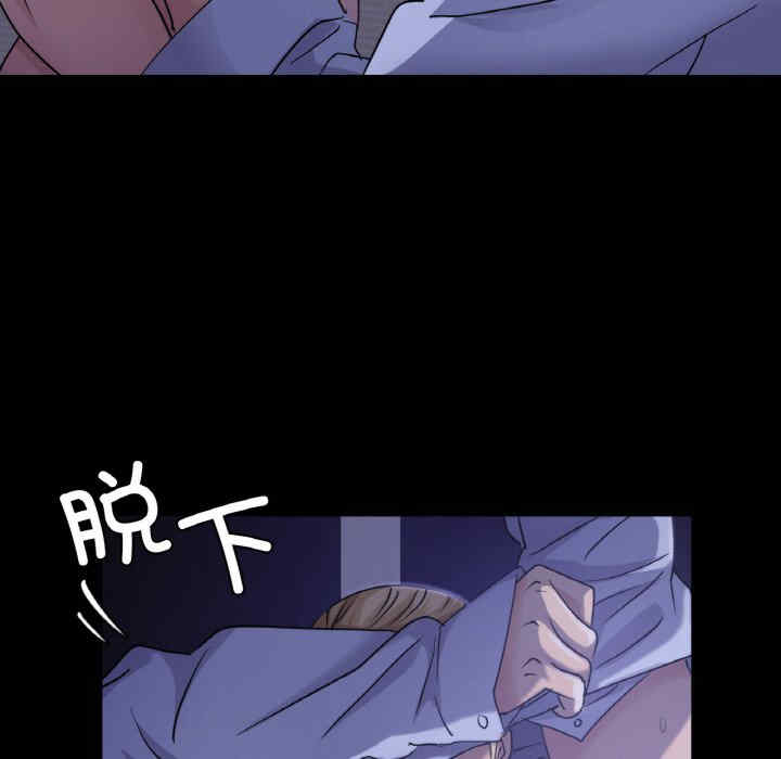 年轻代表/不该爱上你