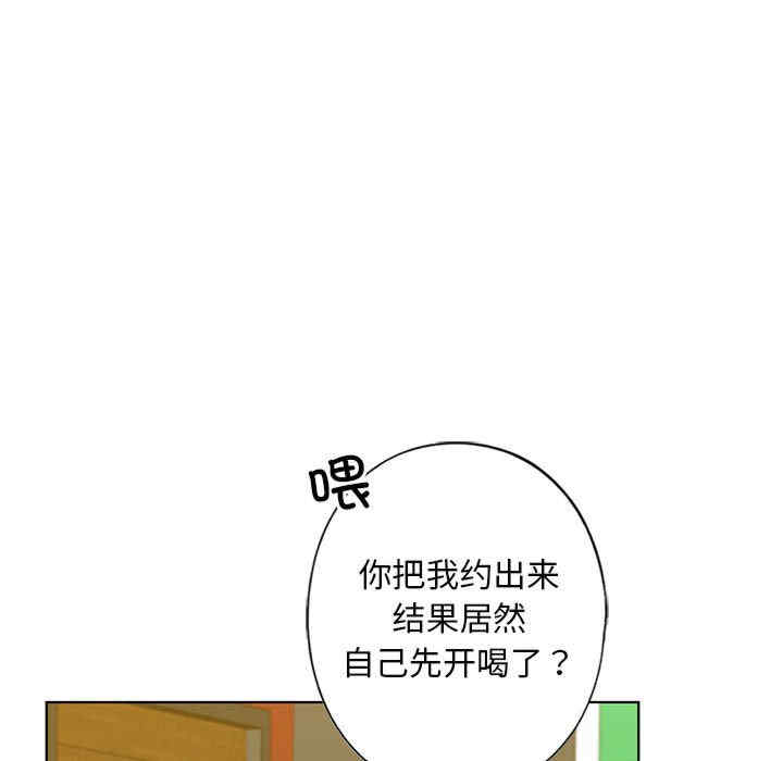 我的继姐/不要欺负我姐姐