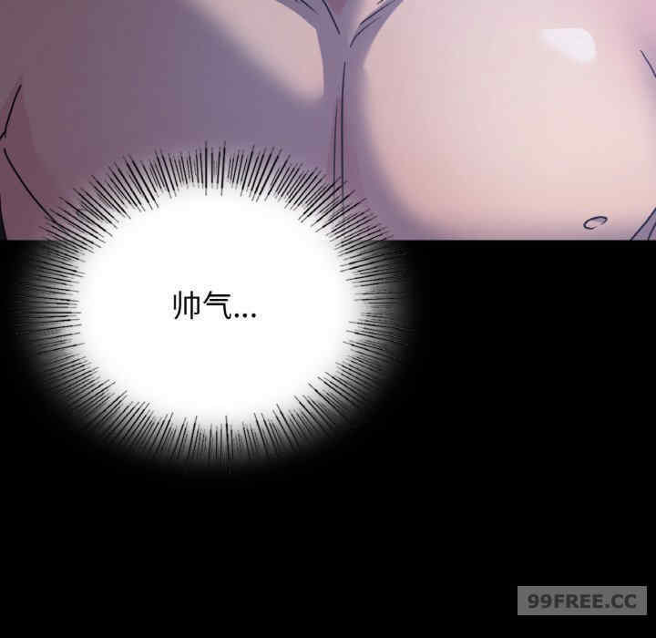 年轻代表/不该爱上你