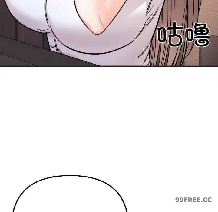 她才不是我姐姐/秘密的姐弟