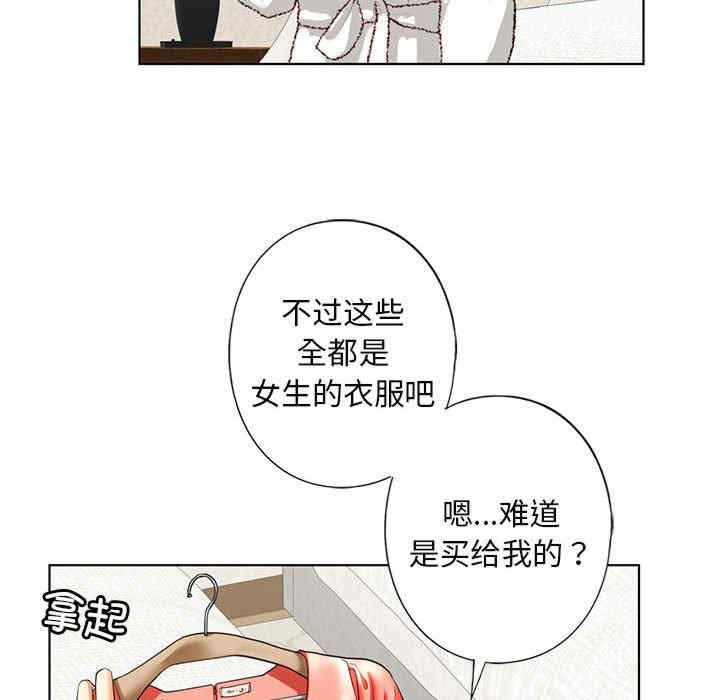 我的继姐/不要欺负我姐姐