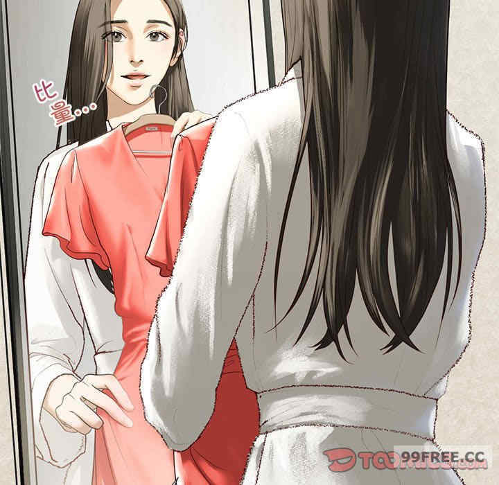 我的继姐/不要欺负我姐姐