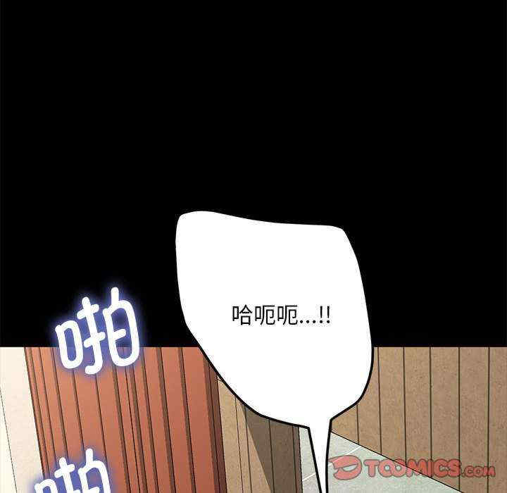 赘婿要通吃/我家的赘婿大人