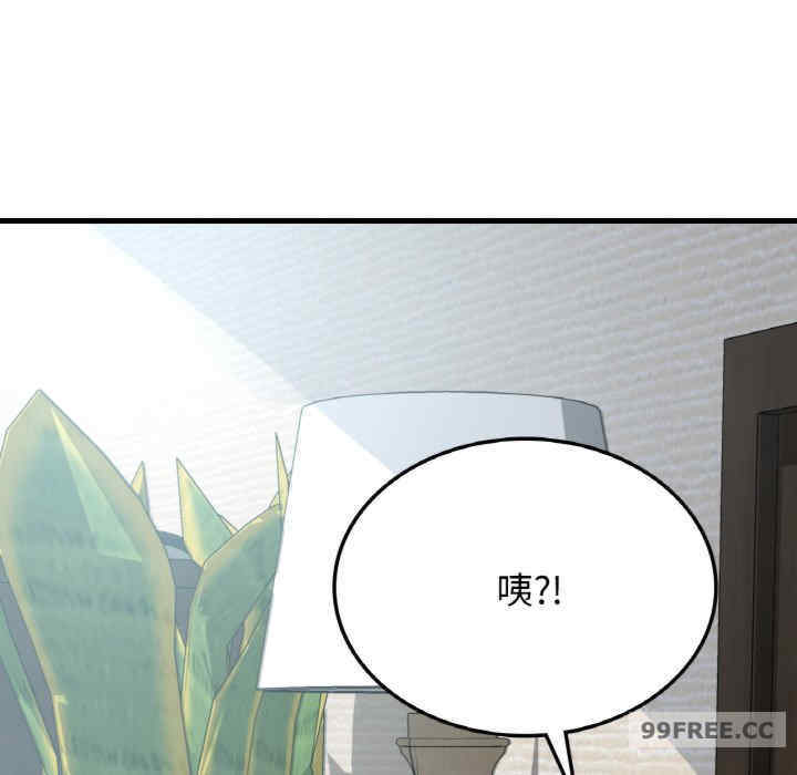 年轻代表/不该爱上你