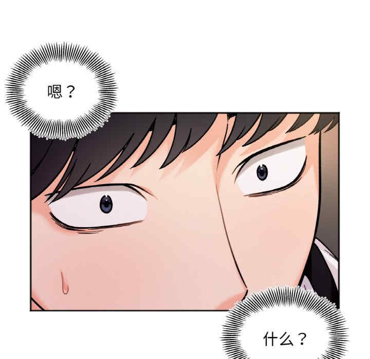 她才不是我姐姐/秘密的姐弟