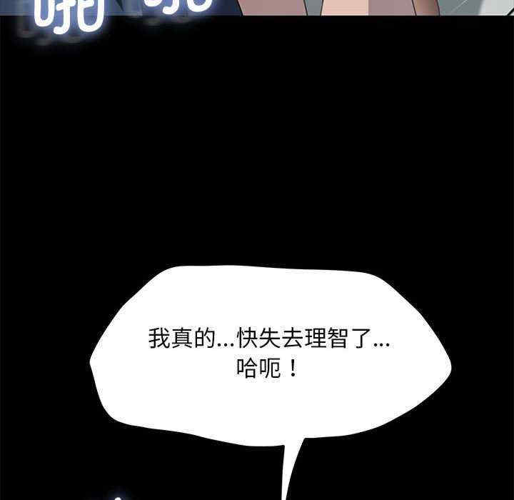 赘婿要通吃/我家的赘婿大人