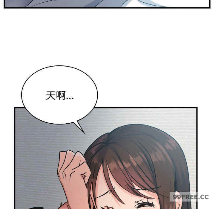 年轻代表/不该爱上你