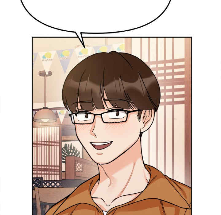 她才不是我姐姐/秘密的姐弟