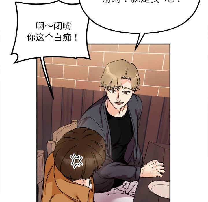 她才不是我姐姐/秘密的姐弟