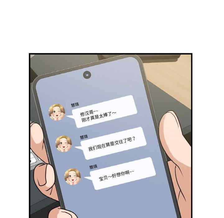 年轻代表/不该爱上你