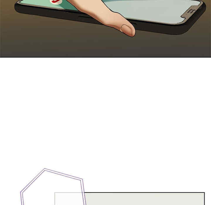 我的继姐/不要欺负我姐姐