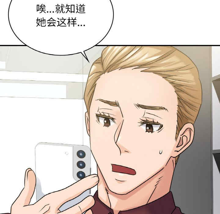 年轻代表/不该爱上你