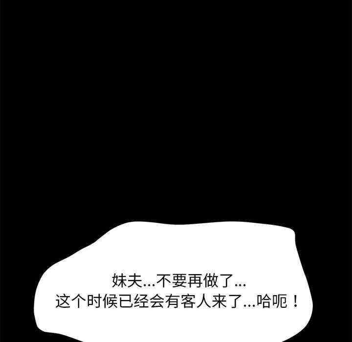 赘婿要通吃/我家的赘婿大人