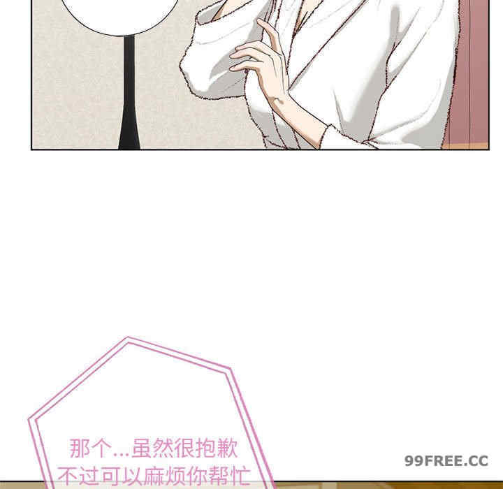 我的继姐/不要欺负我姐姐