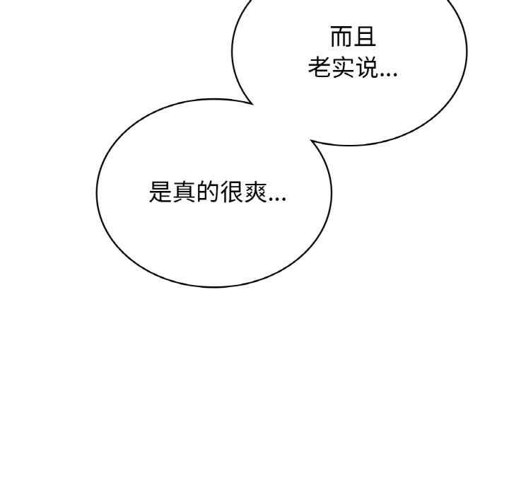 年轻代表/不该爱上你