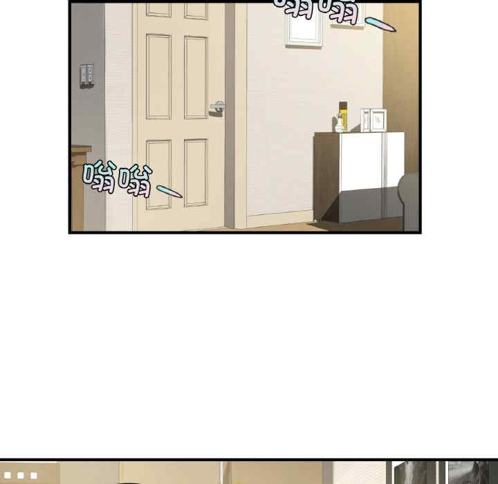 年轻代表/不该爱上你