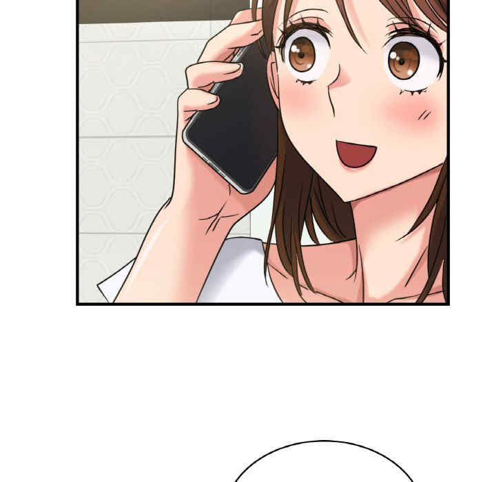 年轻代表/不该爱上你