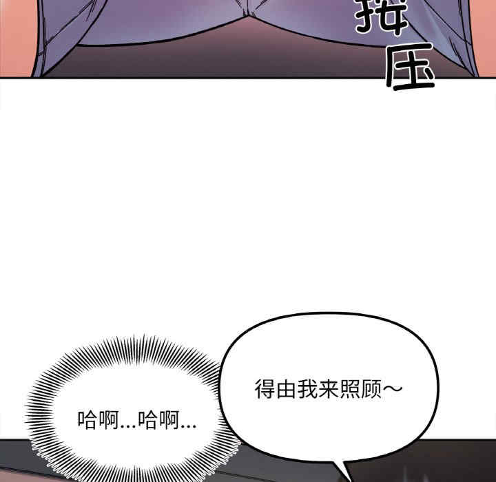 她才不是我姐姐/秘密的姐弟