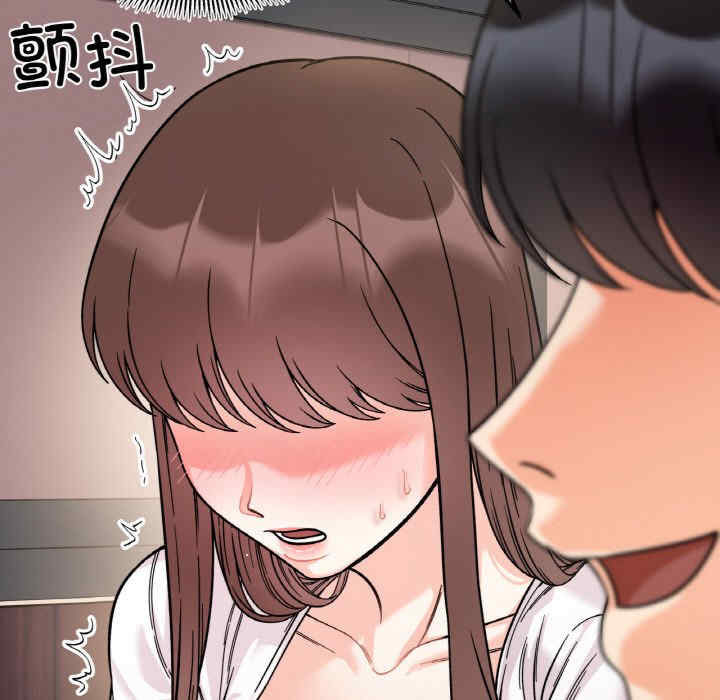 她才不是我姐姐/秘密的姐弟