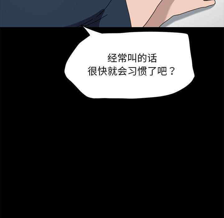 赘婿要通吃/我家的赘婿大人