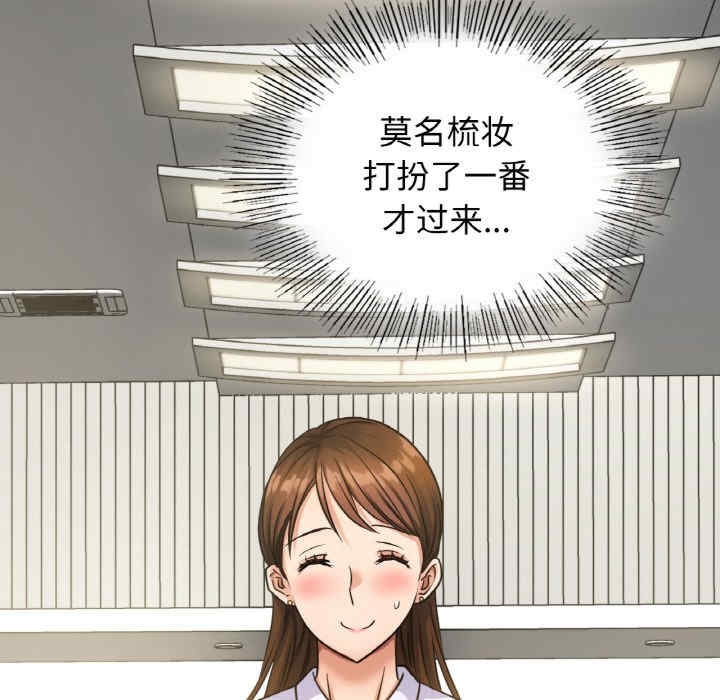 年轻代表/不该爱上你