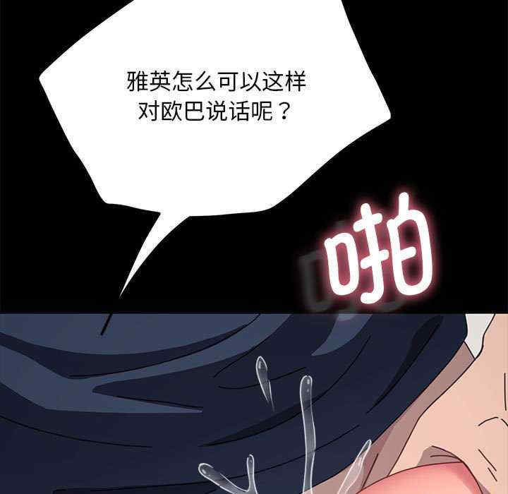 赘婿要通吃/我家的赘婿大人