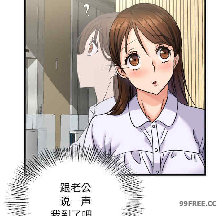 年轻代表/不该爱上你