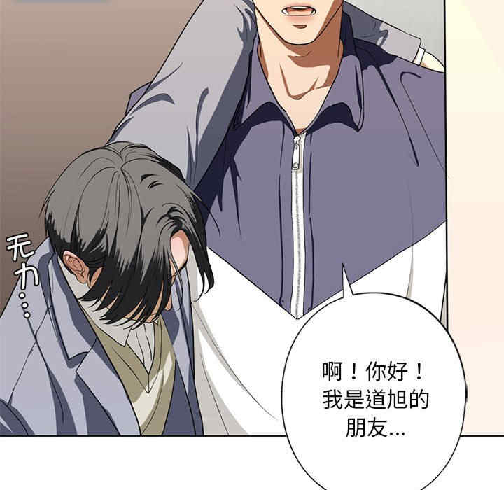 我的继姐/不要欺负我姐姐