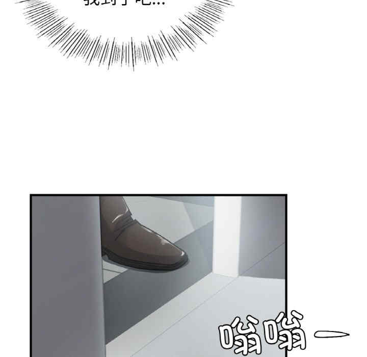 年轻代表/不该爱上你