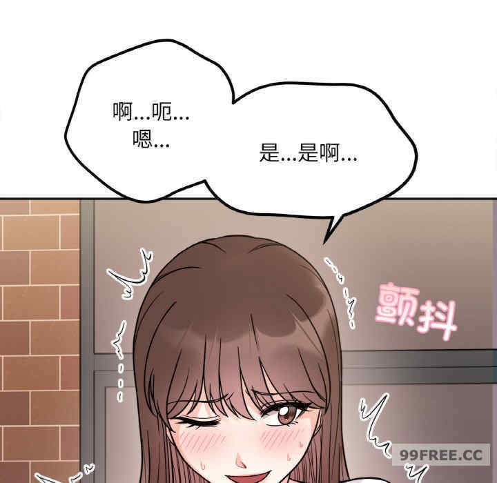 她才不是我姐姐/秘密的姐弟