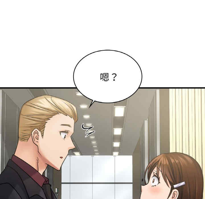 年轻代表/不该爱上你