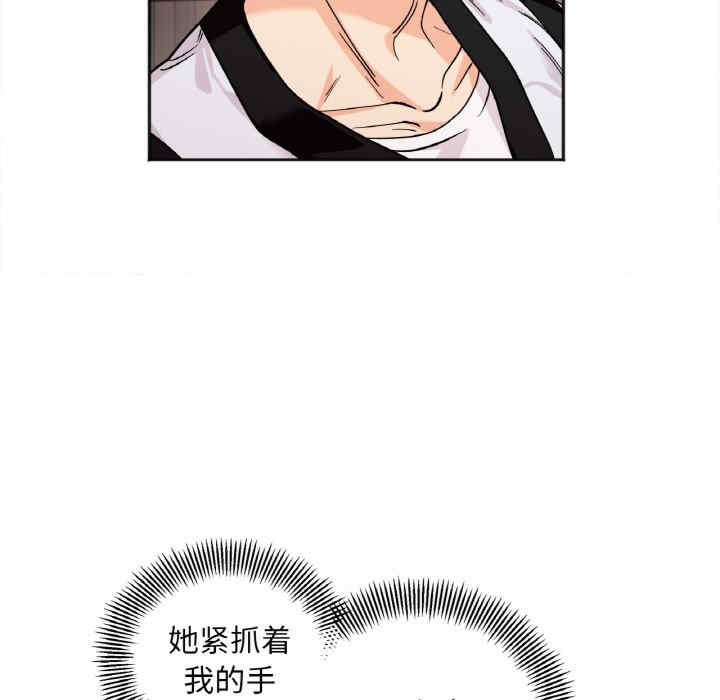 她才不是我姐姐/秘密的姐弟