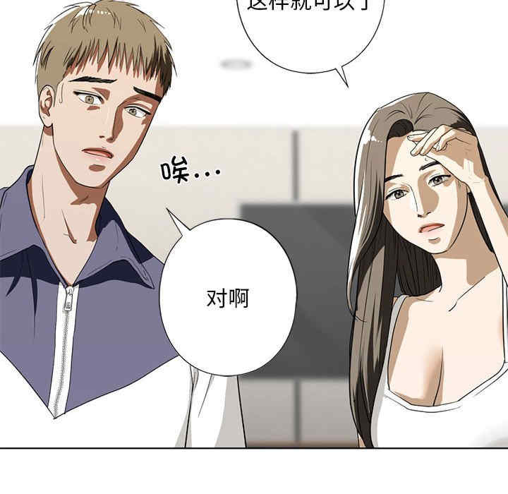 我的继姐/不要欺负我姐姐