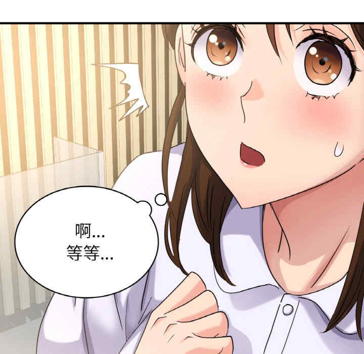 年轻代表/不该爱上你