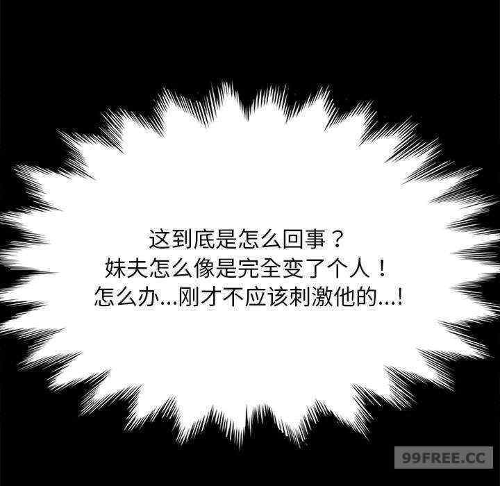 赘婿要通吃/我家的赘婿大人