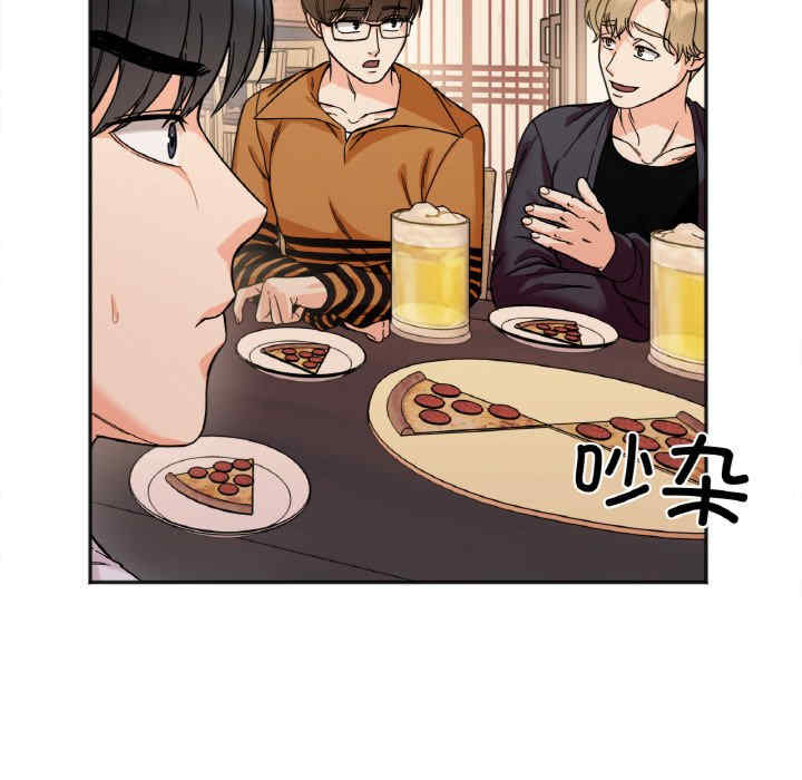 她才不是我姐姐/秘密的姐弟