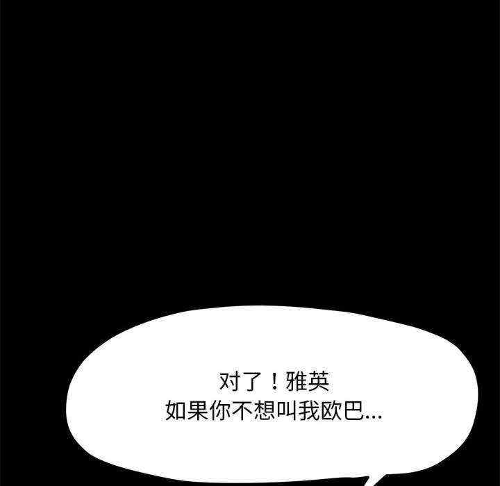 赘婿要通吃/我家的赘婿大人