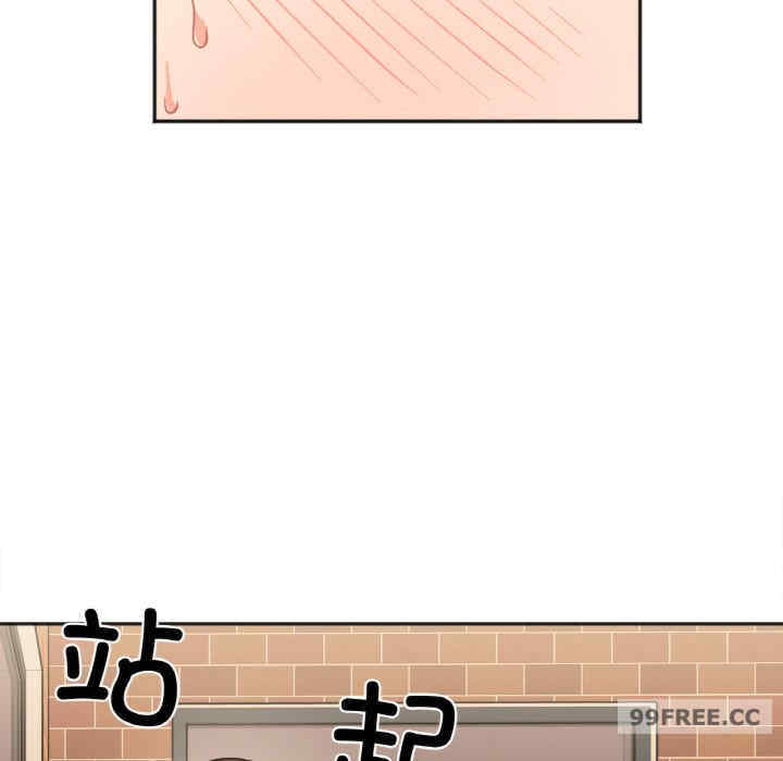 她才不是我姐姐/秘密的姐弟