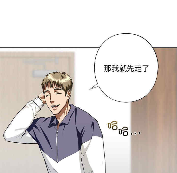 我的继姐/不要欺负我姐姐