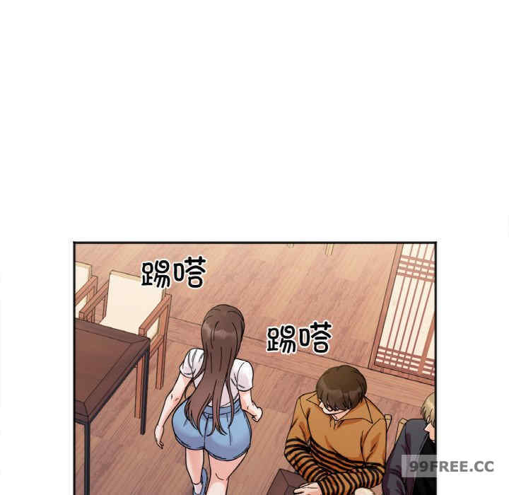 她才不是我姐姐/秘密的姐弟